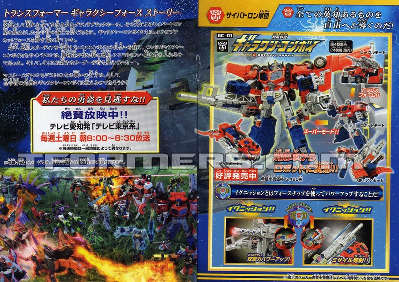 Transformers News Reviews Movies Comics And Toys